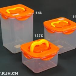 137C手提密封儲(chǔ)物箱(