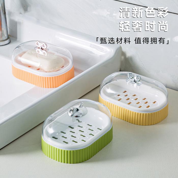 雙層帶蓋瀝水香皂盒