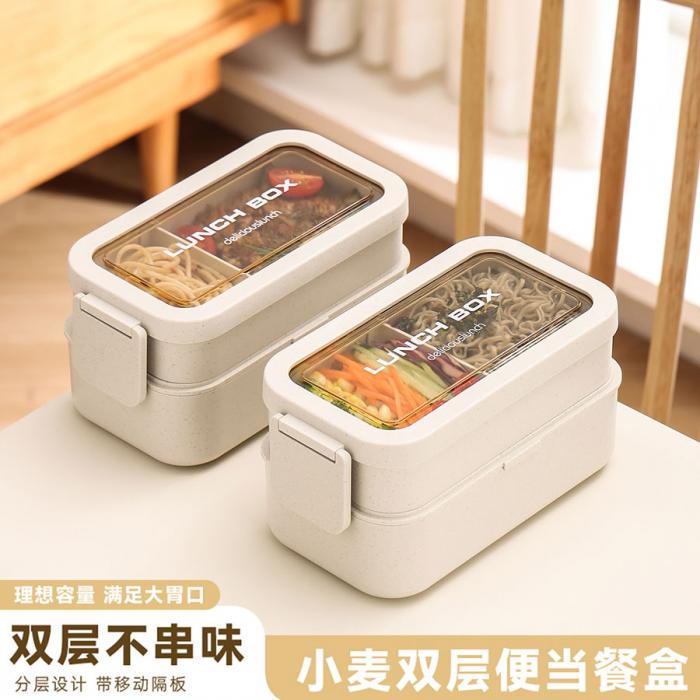 雙層便當盒870+480=13